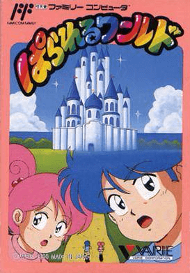 Parareru World box art for Famicom